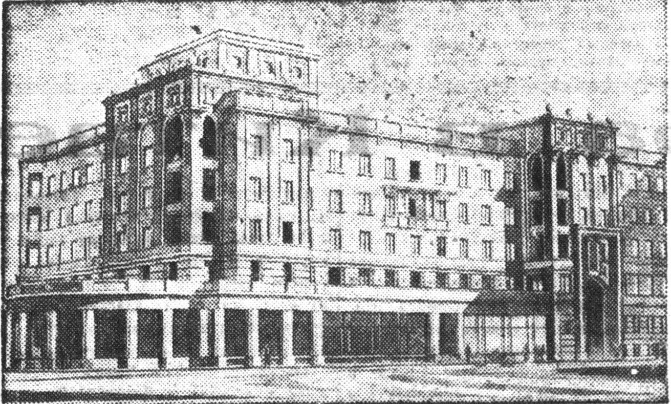 5.Жилой дом. 1935 г. Проект.